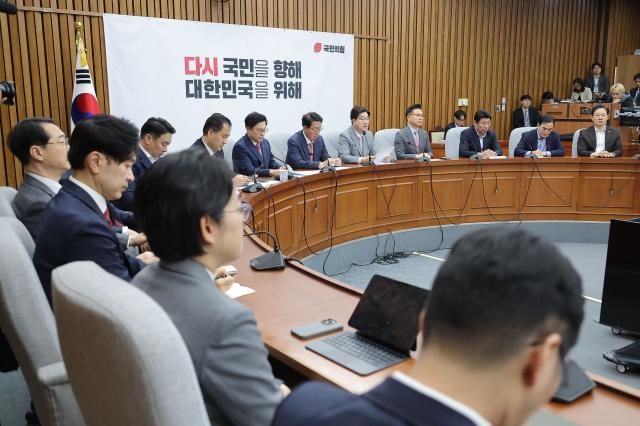 29일 국회에서 국민의힘 원내대책회의가 열리고 있다 사진연합뉴스