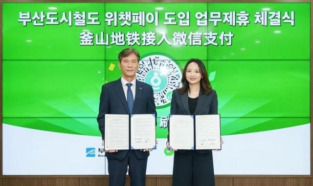 위챗페이는 28일 부산교통공사와 업무제휴를 체결하고 위챗 방한旅韩미니 프로그램 내 부산도시철도 모바일 승차권 서비스를 정식으로 오픈했다 이병진 부산교통공사 사장왼쪽과 왕레이 위챗페이 동북아시아·중앙아시아 대표오른쪽가 협약서를 들고 기념촬영을 하고 있다 사진위챗페이