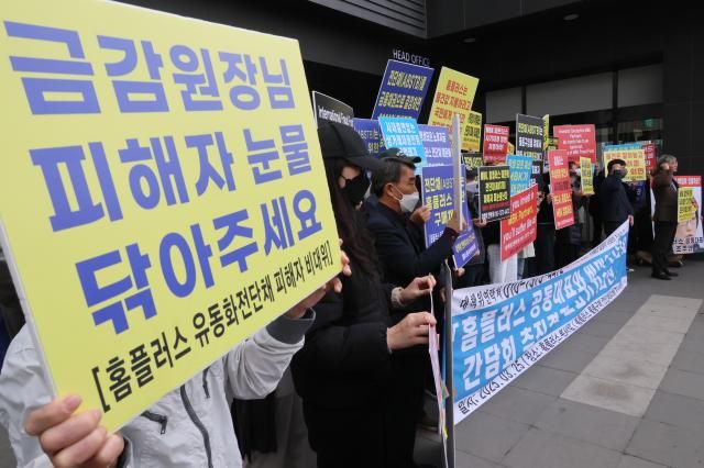 MBK 김병주 회장의 사재 출연 촉구하는 홈플러스 사태 피해자들 서울연합뉴스 이정훈 기자 홈플러스 물품구매 전단채피해자 비상대책위원회 관계자들이 25일 서울 강서구 홈플러스 본사 앞에서 홈플러스 공동대표와 비대위 간담회 추진결과 보고 기자회견을 열고 MBK 김병주 회장의 사재 출연과 상거래채권 즉시 반환 등을 촉구하고 있다 2025325 uwg806ynacokr2025-03-25 120333 저작권자 ⓒ ㈜연합뉴스 무단 전재 재배포 금지 AI 학습 및 활용 금지저작권자 ⓒ ㈜연합뉴스 무단 전재 재배포 금지 AI 학습 및 활용 금지