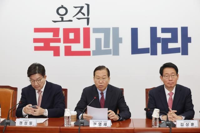 권영세 국민의힘 비상대책위원장이 3일 서울 여의도 국회에서 열린 비상대책위원회의에서 발언하고 있다 사진연합뉴스
