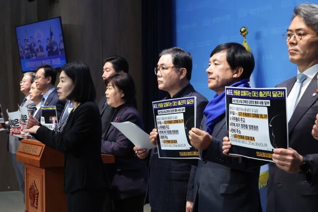 3일 서울 여의도 국회 소통관에서 열린 더불어민주당 명태균 게이트 진상조사단 기자회견에서 서영교 단장이 발언하고 있다 사진연합뉴스