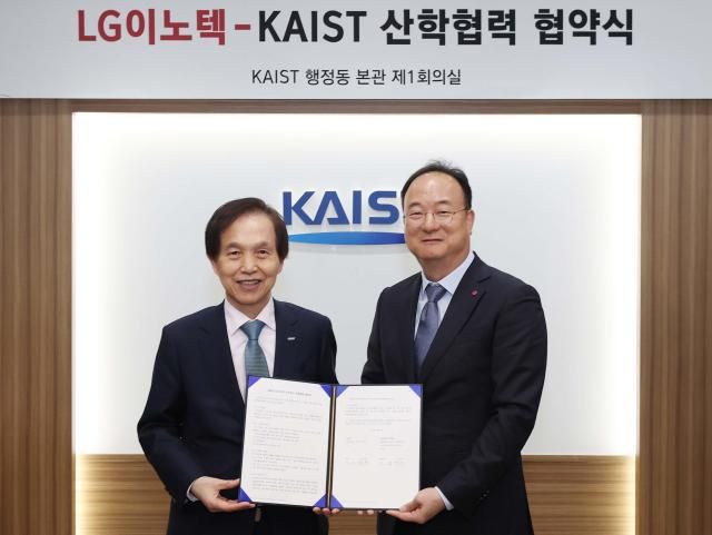 LG이노텍이 지난 2일 KAIST 대전 본원에서 KAIST와 산학협력을 위한 업무 협약을 체결했다 왼쪽부터 이광형 KAIST 총장 문혁수 LG이노텍 대표 사진LG이노텍