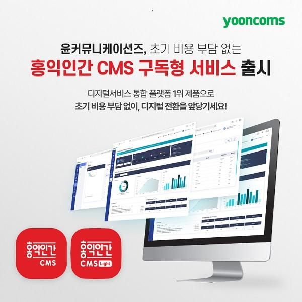 사진윤커뮤니케이션즈