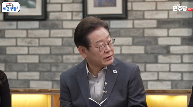 이재명 더불어민주당 대선후보는 30일 서울 구로구 소재 스튜디오에서 열린 슬기로운 퇴근생활 직장인 간담회에 출연하고 있다 사진델리민주 유튜브 갈무리