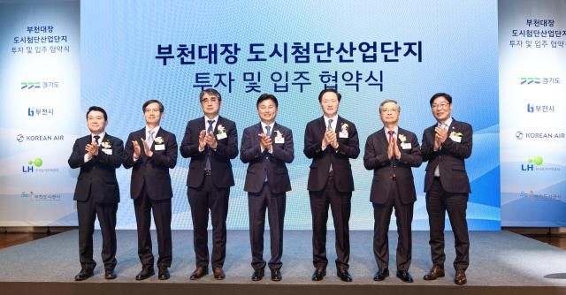 사진대한항공 대한항공 센터 통합 부천 대장동