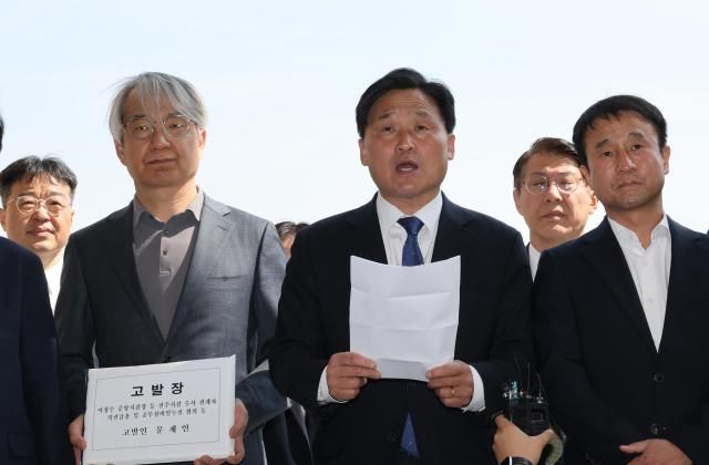 김영진 전정권정치탄압대책위원회 위원장 및 위원 문재인 전 대통령 변호인단이 30일 경기도 과천시 정부과천청사에서 공수처에 문재인 전 대통령 관련 이창수 서울중앙지검장 등 검사들에 대한 고발장 제출에 앞서 기자회견을 하고 있다 사진연합뉴스