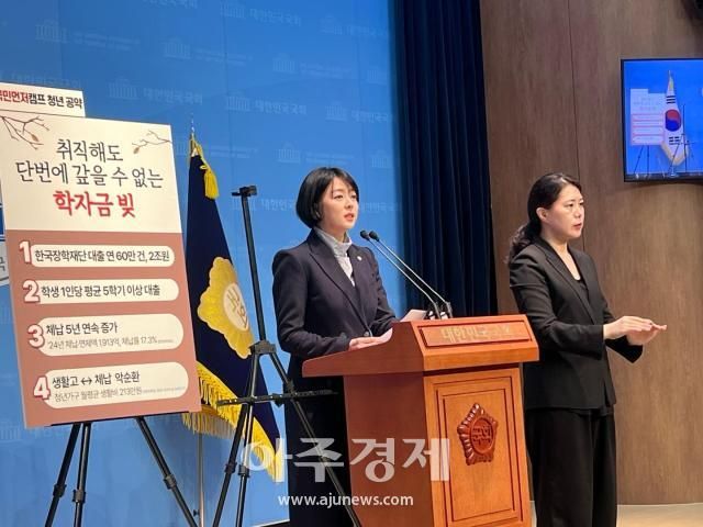 한동훈 국민의힘 대선 경선 후보 캠프의 전략총괄위원장인 배현진 의원이 30일 오전 서울 여의도 국회 소통관에서 청년학자금 대출 공약을 발표하고 있다 사진원은미 기자