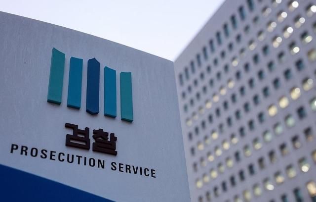 대검찰청 전경 사진연합뉴스