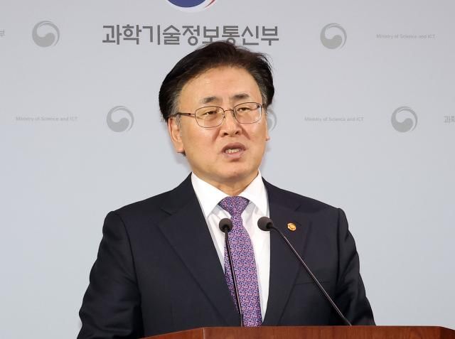 유상임 과기정통부 장관 사진연합뉴스