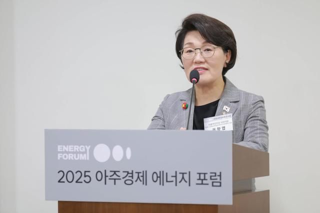 권향엽 더불어민주당 국회의원이 30일 오후 서울 여의도 국회 의원회관에서 열린 2025 아주경제 에너지 포럼에서 축사를 하고 있다 20250430사진유대길 기자 dbeorlf123ajunewscom
