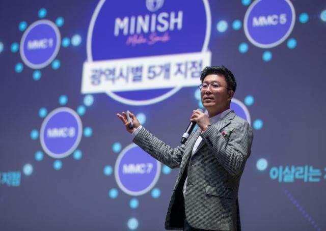 미니쉬테크놀로지가 새로운 비전과 미션을 정립하고 치과산업 혁신을 향한 도약을 선언했다고 30일 밝혔다 사진미니쉬테크놀로지 