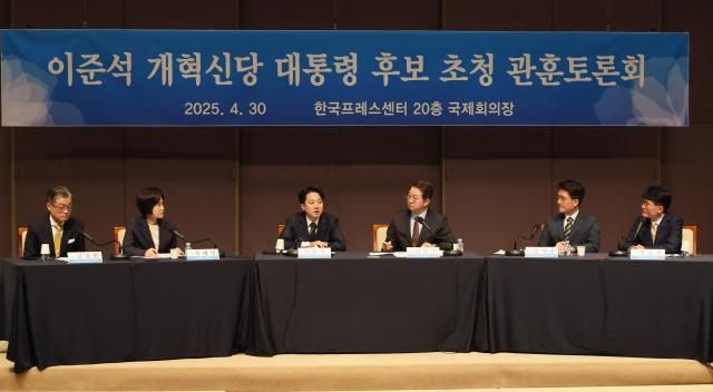 이준석 개혁신당 대선 후보가 30일 서울 중구 한국프레스센터에서 열린 관훈토론회에서 발언하고 있다 사진연합뉴스 