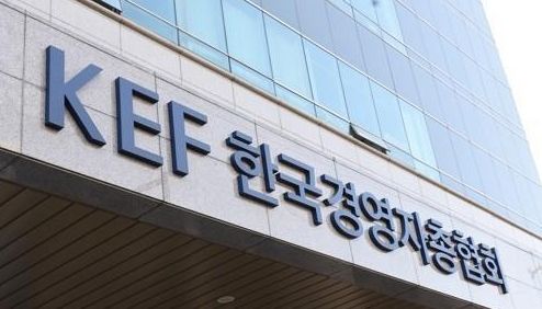 한국경영자총협회 사진연합뉴스