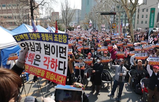 서울 안국역 인근에서 탄핵 반대 집회가 열리고 있다 202543 사진연합뉴스