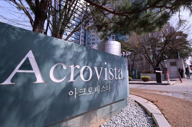 헌법재판소가 윤석열 전 대통령의 파면을 선고한 지난 4일 윤 전 대통령의 사저가 있는 서울 서초구 아크로비스타의 모습 사진연합뉴스