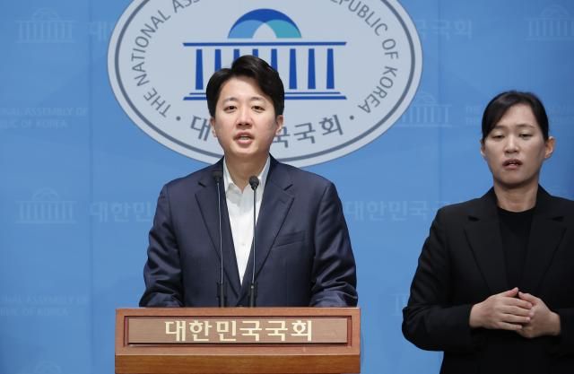 이준석 개혁신당 의원이 지난달 24일 서울 여의도 국회 소통관에서 국민연금법 개정안 관련 기자회견을 하고 있다 사진연합뉴스