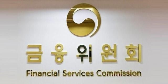 금융위원회 사진연합뉴스