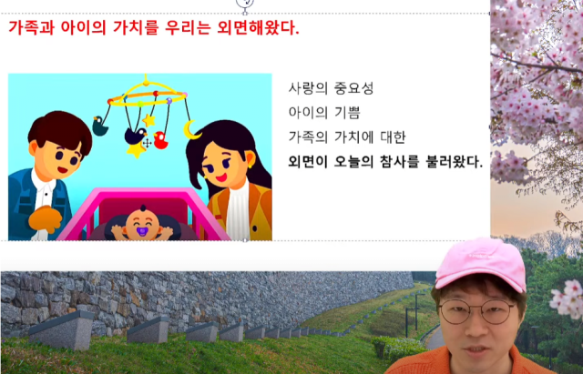 사진유튜브 채널 슈카월드 캡처
