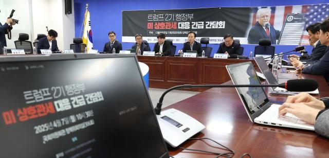 더불어민주당 기획재정위원회 정책조정위원장인 정태호 의원가운데이 7일 서울 여의도 국회 의원회관에서 더불어민주당 기획재정위원회 정책조정위원회 주최로 열린 트럼프 2기 행정부 미 상호관세 대응 긴급간담회에서 발언하고 있다 사진연합늇