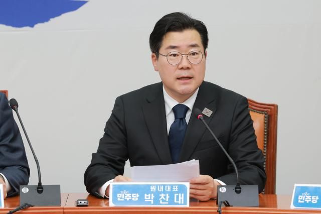 박찬대 더불어민주당 원내대표가 지난달 10일 오전 서울 여의도 국회에서 열린 최고위원회의에서 발언하고 있다 사진유대길 기자 dbeorlf123ajunewscom