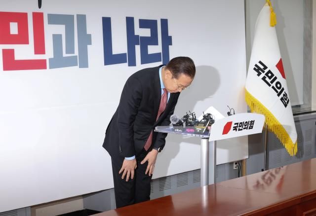 권영세 국민의힘 비상대책위원장이 지난 4일 서울 여의도 국회에서 헌재의 윤석열 대통령 탄핵 인용이 발표되자 입장을 밝히며 고개숙여 인사하고 있다 사진연합뉴스