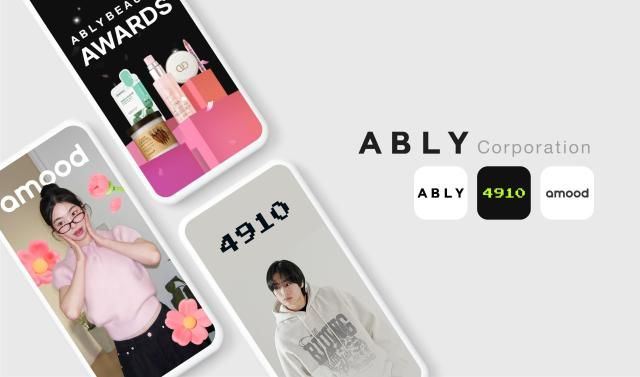 에이블리코퍼레이션 앱 대표 이미지 사진에이블리코퍼레이션