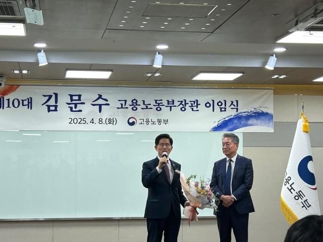 김문수 고용노동부 장관이 8일 정부세종청사에서 열린 이임식에서 대통령선거 출마 의사를 밝혔다 사진김유진 기자