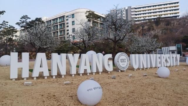 한양대 사진연합뉴스