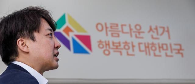 개혁신당 대선 후보인 이준석 의원이 8일 경기도 과천 중앙선거관리위원회에서 제21대 대통령선거 예비후보 등록을 마친 뒤 인터뷰를 하고 있다 사진연합뉴스