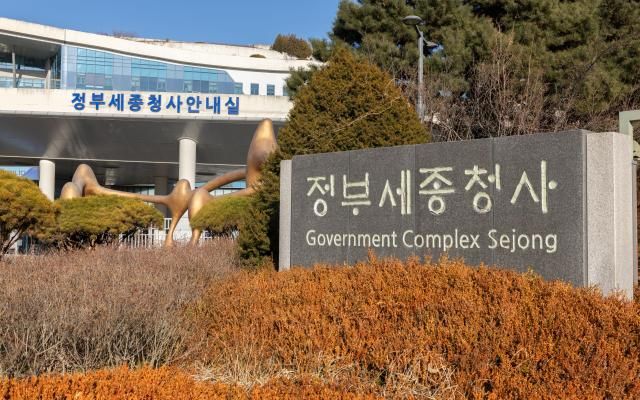 세종특별자치시 정부세종청사 전경 20250219사진유대길 기자 dbeorlf123ajunewscom