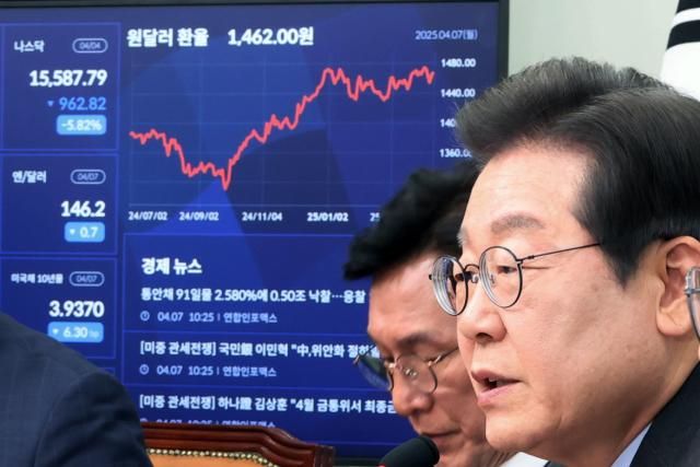 이재명 더불어민주당 대표가 7일 서울 여의도 국회에서 열린 최고위원회의에서 경제 위기 상황과 관련해 발언하고 있다 사진연합뉴스