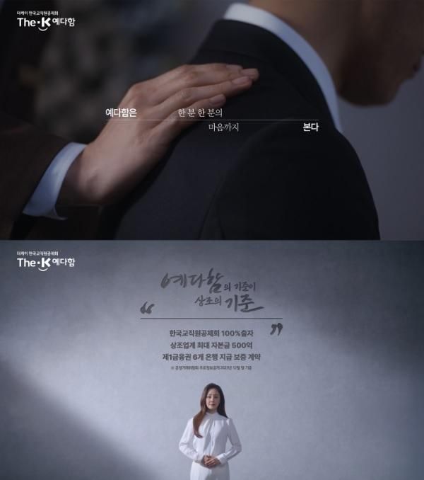 사진예다함 제공