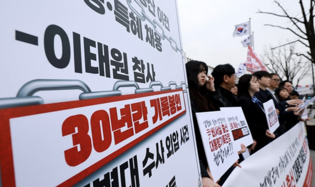 투명사회를 위한 정보공개센터 기록관리단체협의회 군인권센터 등 시민사회단체 회원들이 9일 정부서울청사 앞에서 윤석열 전 대통령 비서실 출신 대통령기록관장 임명 반대 기자회견을 하고 있다 사진연합뉴스