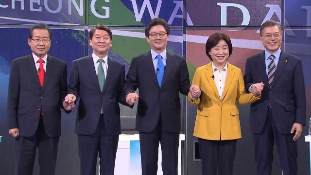 19대 대선 TV토론 당시 모습 사진YTN 캡처
