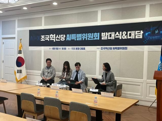 사진나선혜 기자