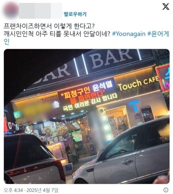 사진온라인 커뮤니티 캡처