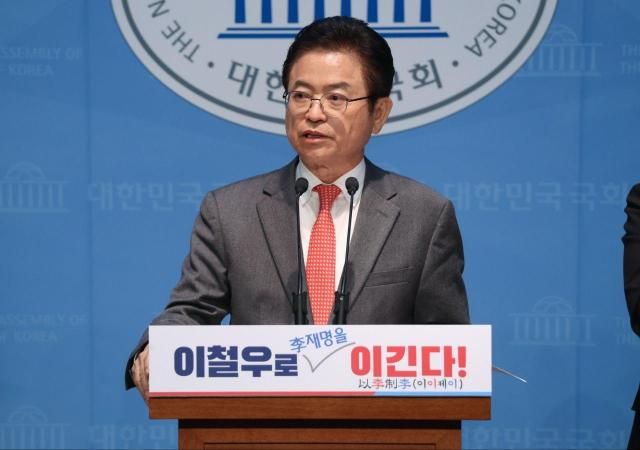 이철우 경북도지사가 9일 국회에서 기자회견을 열고 제21대 대선 출마를 공식 선언했다 사진이철우 캠프 