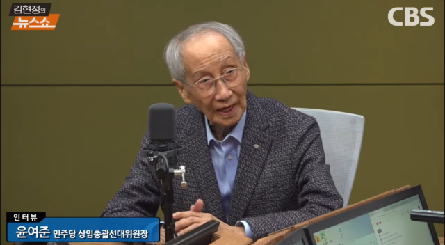 윤여준 민주당 상임총괄선대위원장이 1일 오전 CBS 라디오 ‘김현정의 뉴스쇼’에 출연해 빅텐트가 성공한 예가 없다”고 말했다 사진방송화면 갈무리