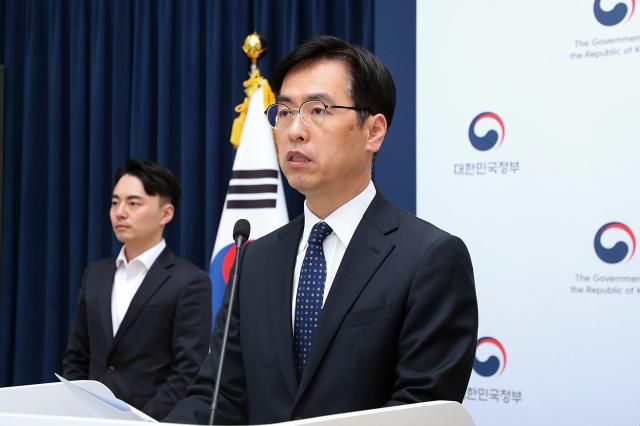 김민재 행정안전부 차관보가 지난 29일 오전 세종시 도움로 정부세종청사 중앙동 브리핑실에서 범정부 빈집관리 종합계획에 대해 발표를 하고 있다사진행안부