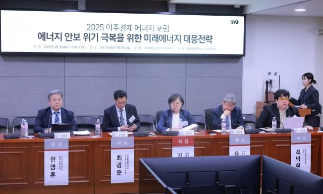 30일 오후 서울 여의도 국회 의원회관에서 열린 2025 아주경제 에너지 포럼에서 패널들이 에너지 안보시대의 풍력발전 육성을 위한 규제 완화 전략이라는 주제로 좌담회를 하고 있다 사진 왼쪽부터 한명훈 두산에너빌리티 풍력담당 상무 최광준 산업통상자원부 재생에너지보급과장 김윤경 이화여자대학교 경제학과 교수 유휘종 한국에너지공단 신재생에너지센터 소장 최덕환 한국풍력산업협회 실장 20250430사진유대길 기자 dbeorlf123ajunewscom
