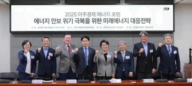 30일 오후 서울 여의도 국회 의원회관에서 열린 2025 아주경제 에너지 포럼에 참석자들이 기념촬영을 하고 있다 사진 왼쪽부터 김윤경 이화여자대학교 경제학과 교수 김학도 한국협업진흥협회 회장 임규진 아주경제 사장 더불어민주당 이병진 의원 권향엽 의원 유휘종 한국에너지공단 신재생에너지센터 소장 김범석 제주대학교 풍력공학부 교수 한명훈 두산에너빌리티 풍력담당 상무 20250430사진유대길 기자 dbeorlf123ajunewscom