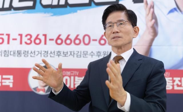 캡김문수 국민의힘 대선 경선후보가 27일 오후 서울 여의도 대하빌딩 선거캠프 사무실에서 아주경제와 인터뷰를 하고 있다 20250427사진유대길 기자 dbeorlf123ajunewscom