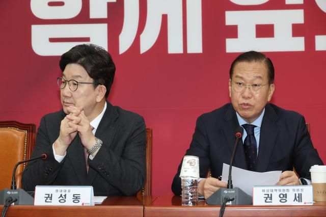 권영세 국민의힘 비상대책위원장이 1일 국회에서 열린 비상대책위원회의에서 발언하고 있다사진연합뉴스