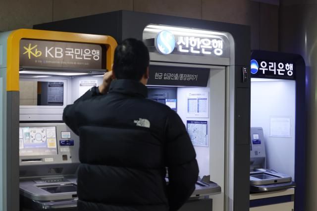 국내 주요 은행 현금자동입출금기ATM 사진연합뉴스