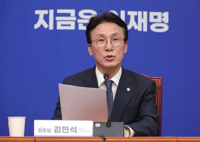 김민석 더불어민주당 상임공동선거대책위원장이 지난 4일 국회에서 열린 기자간담회에서 발언하고 있다 사진연합뉴스