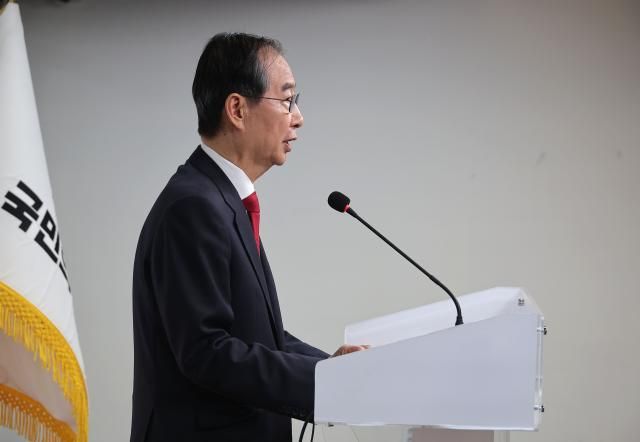 한덕수 대선 예비후보가 10일 서울 여의도 국민의힘 중앙당사에서 긴급 기자회견을 하고 있다 사진연합뉴스