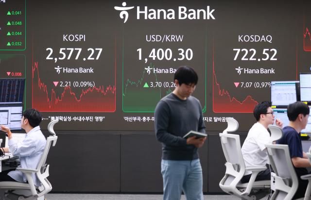 지난 9일 오후 서울 중구 하나은행 딜링룸 모습 사진연합뉴스