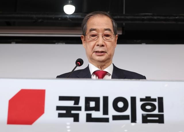 한덕수 대선 예비후보가 10일 서울 여의도 국민의힘 중앙당사에서 긴급 기자회견을 하고 있다 사진연합뉴스