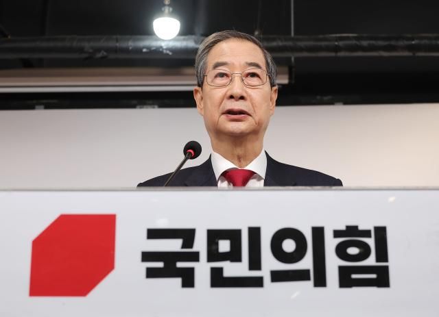 한덕수 대선 예비후보가 10일 서울 여의도 국민의힘 중앙당사에서 긴급 기자회견을 하고 있다 연합뉴스