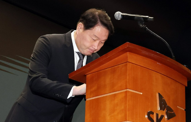 대국민 사과하는 최태원 SK그룹 회장 사진연합뉴스 